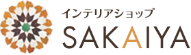 インテリアショップSAKAIYA